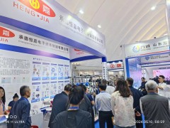 承德恒嘉電子精彩亮相 2024淄博化工裝備展企業(yè)精彩報(bào)道之三十九