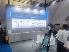 山東中自儀精彩亮相 2024淄博化工裝備展企業(yè)精彩報(bào)道之四十三