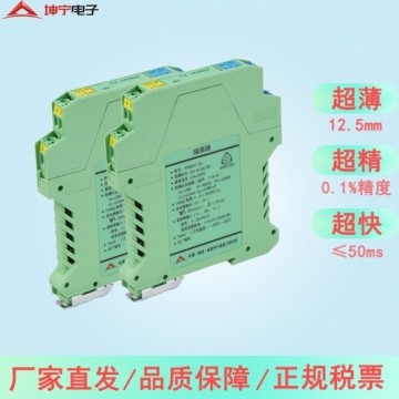 一進(jìn)一出熱電阻隔離器