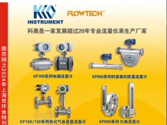 2024年7月全國展會(huì)排期表 詳盡齊全 展會(huì)超130+
