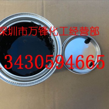 快干電鍍油墨 電鍍表面間金分色油墨