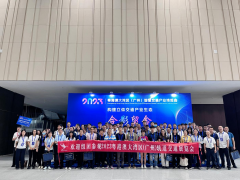 圖看展會(huì)|2024粵港澳大灣區(qū)軌道交通展有哪些亮點(diǎn)？