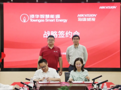 港華智慧能源與?？低暫炇饝?zhàn)略合作協(xié)議，共同推進(jìn)燃?xì)庑袠I(yè)場景數(shù)字化