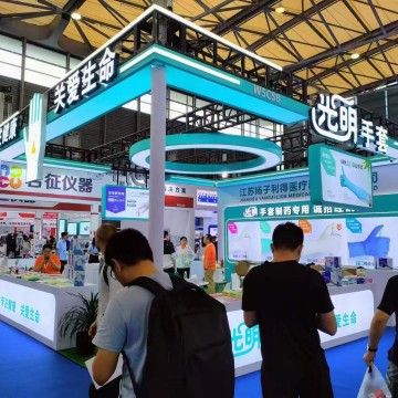 2025新疆喀什智慧醫(yī)療暨醫(yī)院建設博