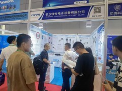 長(zhǎng)沙鈦合電子設(shè)備亮相第二十二屆國(guó)際物聯(lián)網(wǎng)展·深圳站-系列報(bào)道6