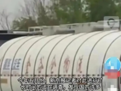 食安科技-如何快速鑒別食用油是否受“化工油”污染？