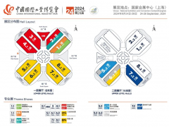 2024第二十四屆中國工博會你知道有哪些展商嗎？他們展臺多大？展位號多少？