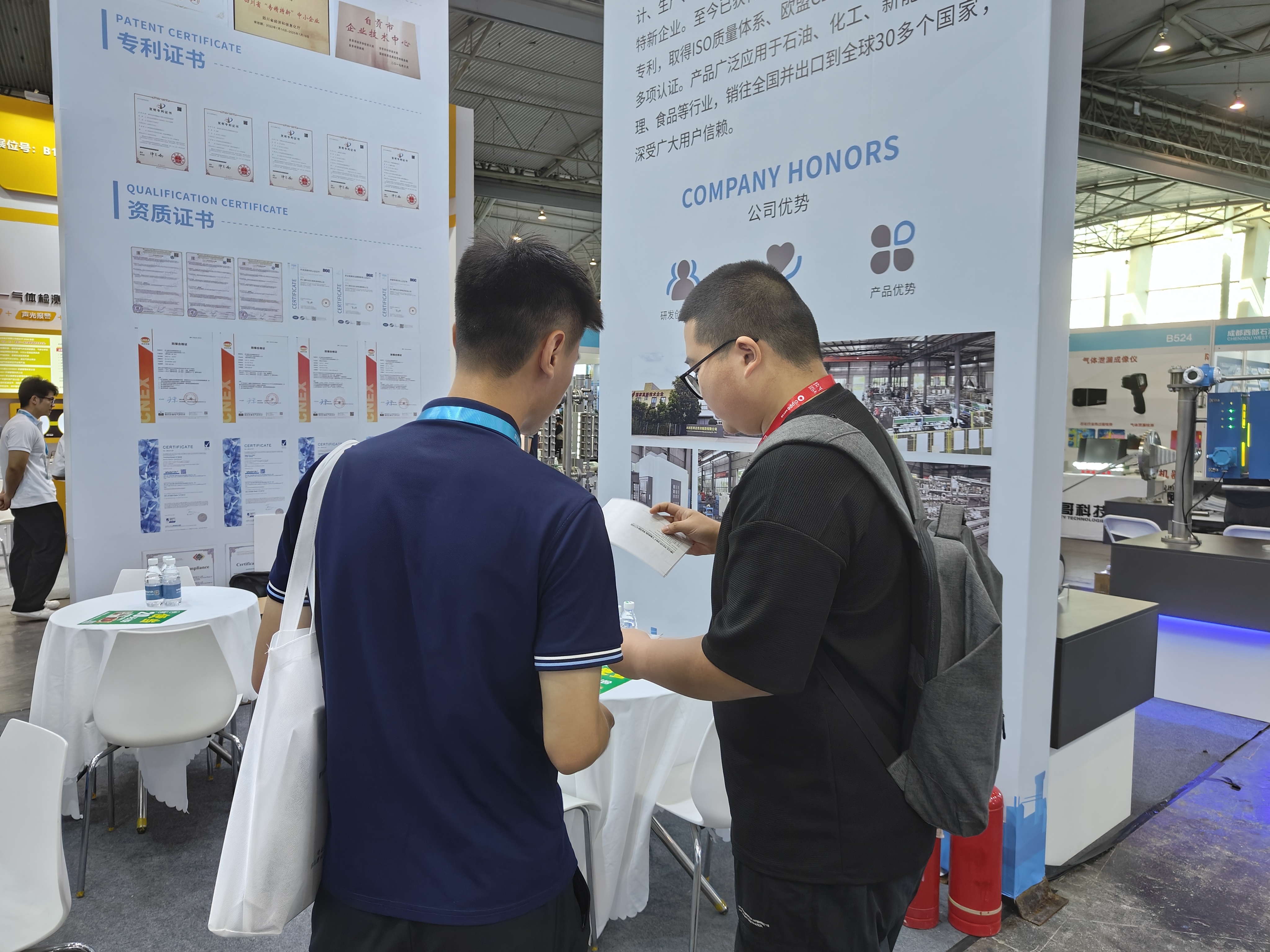 惠科達(dá)儀表