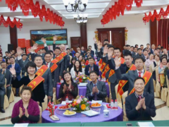 百特的愿景、使命與價(jià)值觀