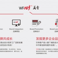 簡(jiǎn)潔大氣畫冊(cè)設(shè)計(jì),現(xiàn)代簡(jiǎn)約企業(yè)VI設(shè)計(jì)【深圳萬豐品牌設(shè)計(jì)】