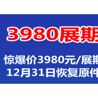 津京冀國際車輛維修、護(hù)理及診斷技術(shù)展覽會