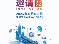 一文快速了解NEPCON ASIA 2024電子展核心亮點(diǎn)！現(xiàn)在報(bào)名即享預(yù)登記觀眾三重福利！
