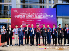 CCWPE2025第24屆西部光電博覽會(huì)4月啟幕