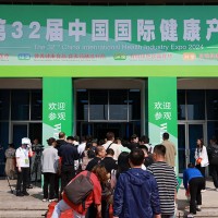2025全國(guó)大健康展|第34屆中國(guó)國(guó)際健康產(chǎn)業(yè)博覽會(huì)|健博會(huì)