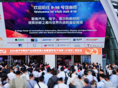 今日開幕 | 創(chuàng)新風(fēng)暴席卷鵬城，點(diǎn)燃行業(yè)發(fā)展新路徑！更多精彩盡在NEPCON ASIA 2024亞洲電子展