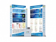 廣州市熙泰自控設(shè)備有限公司聯(lián)合十家企業(yè)即將亮相2024廣州國際計量展-系列報道4