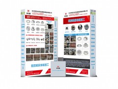 東臺市恒豐裕祥金屬制品制造有限公司聯(lián)合十家企業(yè)即將亮相2024廣州國際計量展-系列報道5