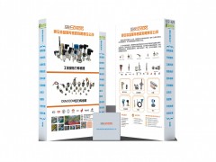 西安森瑟斯傳感器有限責(zé)任公司聯(lián)合十家企業(yè)即將亮相2024廣州國(guó)際計(jì)量展-系列報(bào)道8