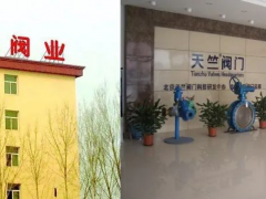 閥門(mén)從入門(mén)到精通，一篇讓你看懂！