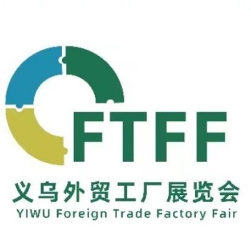 2024中國(guó)（義烏）外貿(mào)工廠展覽會(huì)12
