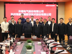許繼電氣與海康威視簽訂戰(zhàn)略合作協(xié)議，攜手推動(dòng)工業(yè)裝備場景數(shù)字化