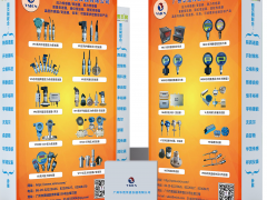 廣州華茂傳感儀器攜手十家儀表廠(chǎng)家亮相廣州國(guó)際計(jì)量展-展后回顧3