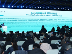 2024傳感器大會(huì)開幕！《鄭州宣言》對(duì)外發(fā)布