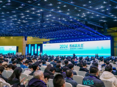 主旨報(bào)告會(huì) | 2024傳感器大會(huì)主旨報(bào)告會(huì)成功召開