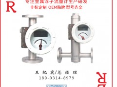 承德勝聯(lián)自動化儀表成為《2025年儀表摜蛋撲克牌》大王得主