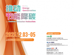 不負(fù)期許 再啟新程 | HEATEC & HPHS 2024圓滿收官！期待明年再相見！