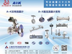 上?？蒲罂萍汲蔀椤?025年儀表?yè)サ皳淇伺啤窊サ芭仆獍b得主-系列報(bào)道4