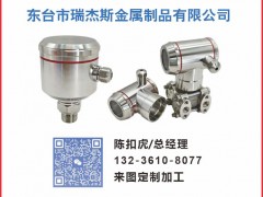 東臺(tái)市瑞杰斯金屬制品成為《2025年儀表摜蛋撲克牌》黑桃A得主-系列報(bào)道11