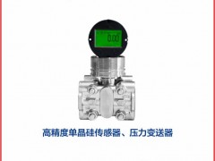 山東福瑞德測(cè)控成為《2025年儀表?yè)サ皳淇伺啤芳t桃A得主-系列報(bào)道12