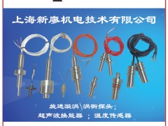 上海新廖機(jī)電技術(shù)成為《2025年儀表?yè)サ皳淇伺啤访坊?0得主-系列報(bào)道29