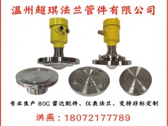 溫州超琪法蘭管件成為《2025年儀表?yè)サ皳淇伺啤贩綁K8得主-系列報(bào)道38