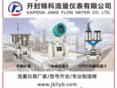 開(kāi)封錦科流量?jī)x表成為《2025年儀表?yè)サ皳淇伺啤芳t桃6得主-系列報(bào)道43