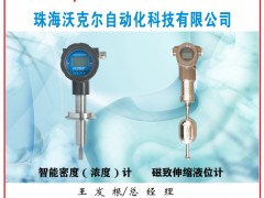 珠海沃克爾自動(dòng)化科技成為《2025年儀表摜蛋撲克牌》方塊6得主-系列報(bào)道45