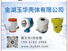 金湖玉華殼體成為《2025年儀表摜蛋撲克牌》黑桃5得主-系列報(bào)道46