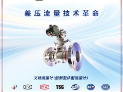 上海科洋科技成為《2025年儀表摜蛋撲克牌》梅花4得主-系列報(bào)道52