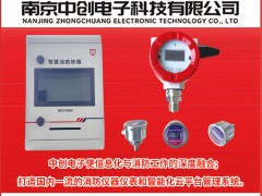 南京中創(chuàng)電子成為《2025年儀表摜蛋撲克牌》紅桃3得主-系列報(bào)道55