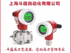 上海斗蘊(yùn)自動(dòng)化儀表成為《2025年儀表摜蛋撲克牌》方塊3得主-系列報(bào)道57