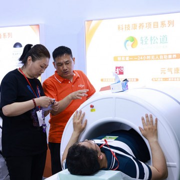 2025北京智慧醫(yī)療展|春季家用醫(yī)療器