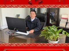 中山市三易測(cè)量儀器有限公司 總經(jīng)理 聶勛國 2025年新春寄語