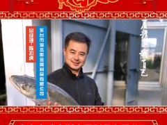 東臺(tái)市瑞杰斯金屬制品有限公司 總經(jīng)理 陳扣虎 2025年新春寄語