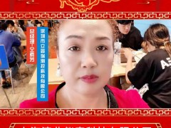 深圳市立鑫瑞測控科技有限公司 總經(jīng)理 仝素芳 2025年新春寄語