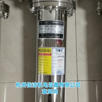 衛(wèi)生級(jí)氣體除菌過濾 不銹鋼過濾器 