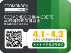 共謀降本增效綠色發(fā)展，2025成都環(huán)保博覽會(huì)，創(chuàng)新低碳技術(shù)方案集中看