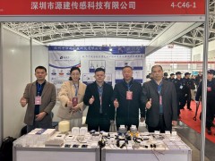 深圳源建攜空氣質(zhì)量檢測(cè)儀/水分液位傳感器等產(chǎn)品亮相西部裝博會(huì)