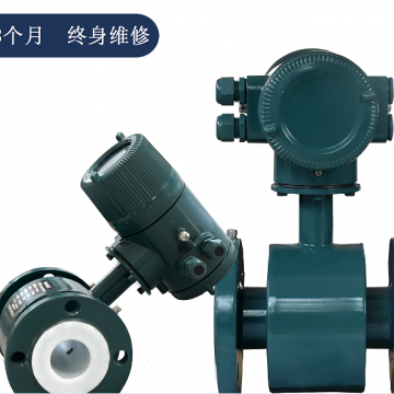 智能電磁流量計(jì)四氟PTFE襯里一體式R
