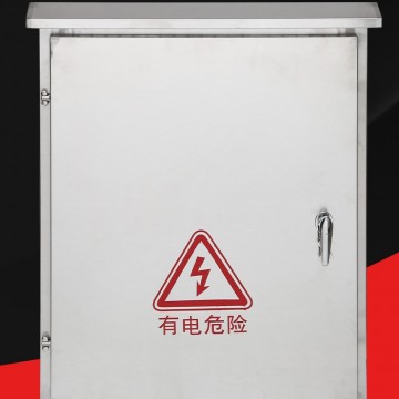 配電箱監(jiān)控箱室外防雨箱國網(wǎng)電表箱